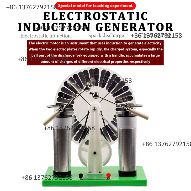 Lab Equipment - ウィムハースト静電機器 静電発電機 物理学 静電気 実験装置